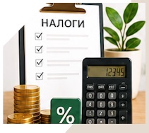 Услуги Профессиональное бухгалтерское обслуживание в Чайковском